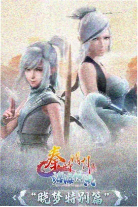 邵氏拳脚动作片目索引卡 卡-08 占位图